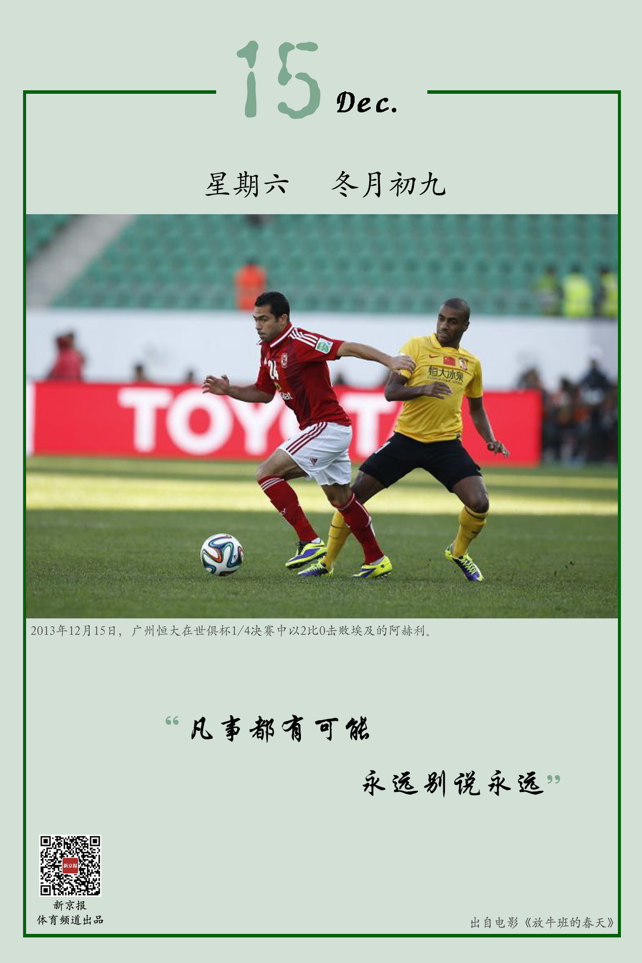 挑剔他的