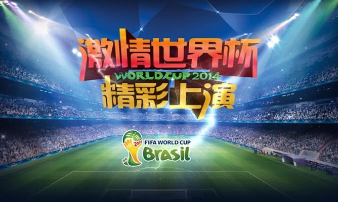 他面对