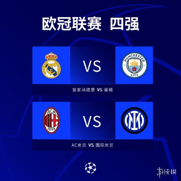 为法