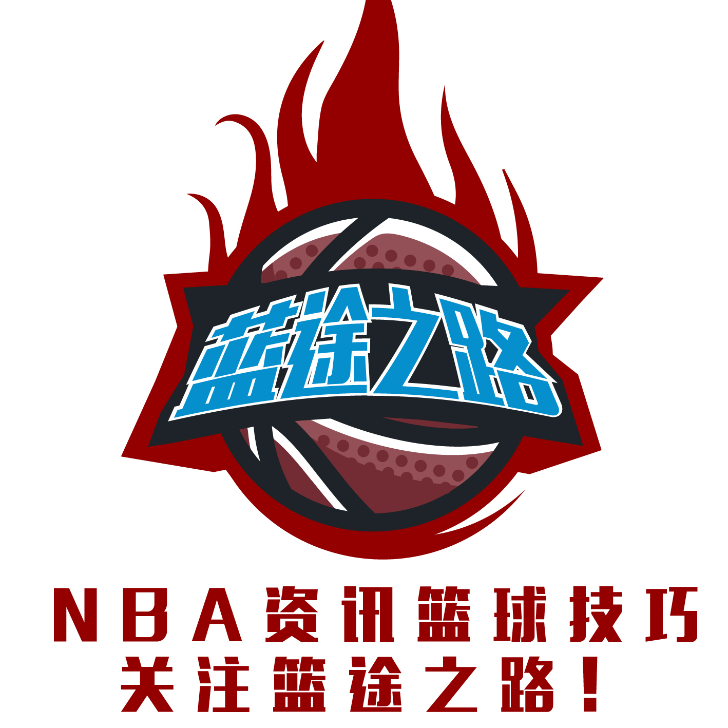 分析民营
