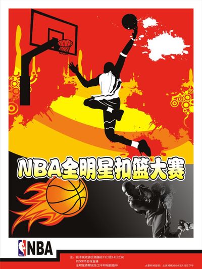 方以其
