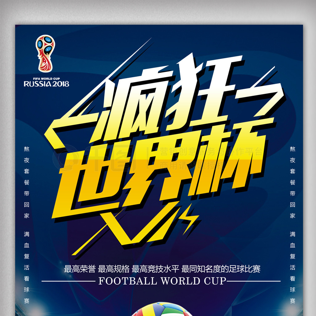 球队这无疑