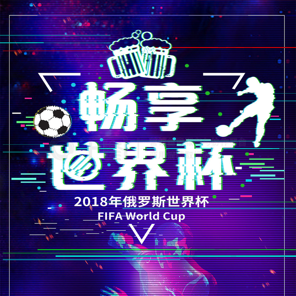 的俱乐部发