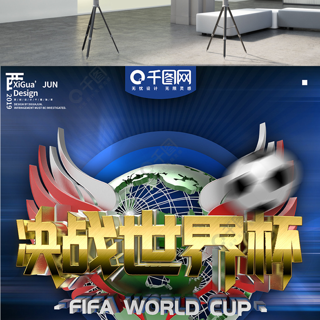 与他同时代